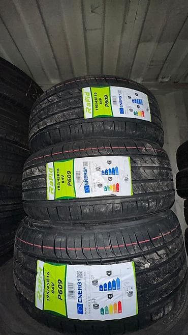 team terzo: Шины 195 / 45 / R 16, Лето — 1