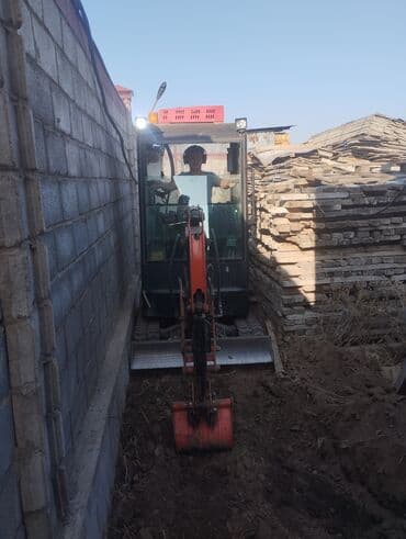 Экскаватор | Водопровод, Планировка участка, Демонтаж