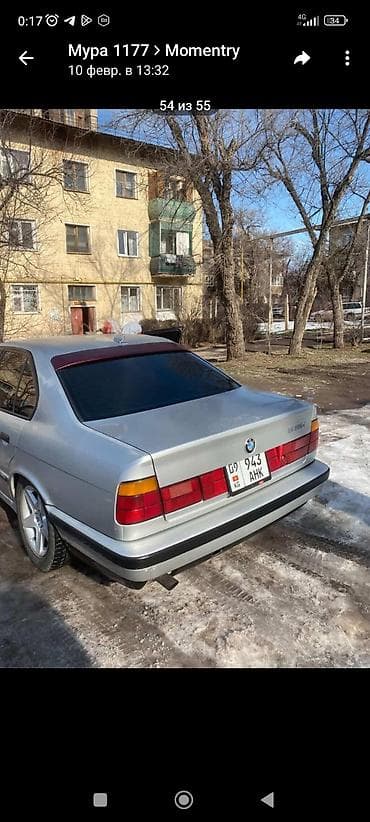 бампер лада: BMW, Б/у — 1