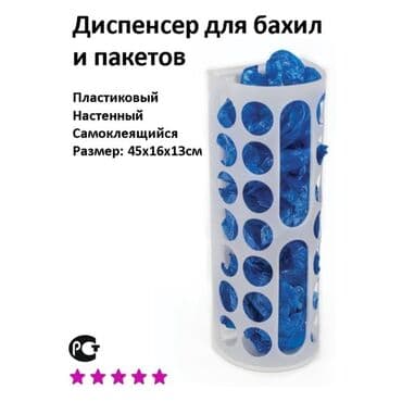 автомат для бахил купить: Диспенсер для Бахил для медицинских учреждений Прочный и безопасный — 2