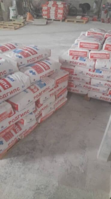 стол с регулировкой высоты бишкек: Штукатурка гипсовая "РОДГИПС " Вес 30 кг сом/мешок Область — 2