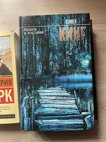 Ужасы и триллеры, На русском языке