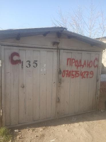 бутка кунг: 20 м², Металлический — 5