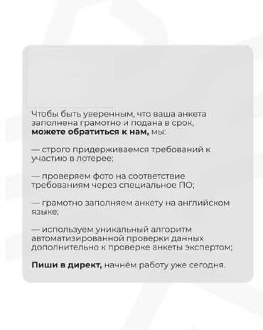 дом продажа бишкек: Мечтаешь о жизни в США? Твоя реальная возможность - лотерея GREEN — 9