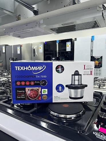texno spark: Кухонный измельчитель ТЕХНОМИР TH-7999 - Тип: Food — 1