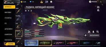 second hend: Игровой аккаунт Free Fire с обширным инвентарем и редкими скинами — 5