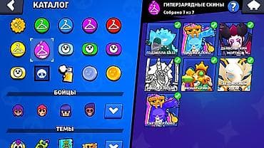 9 c: ПРОДАМ!!! Бравл старс аккаунт!!! 100из 101 бойцов уже почти 41.000 — 5