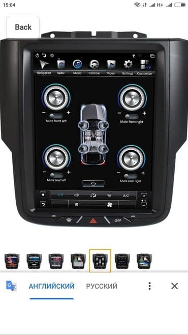 оперативная память avis: Новый, Нестандартный, 10 ", Android (встроенная ОС), 4 ГБ ОЗУ, 64 Гб ПЗУ — 4