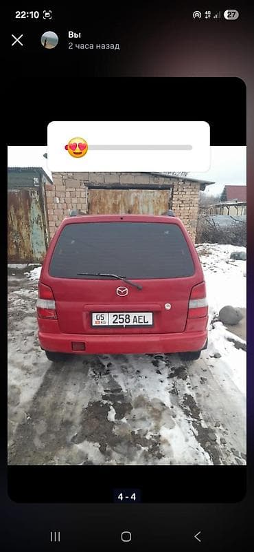 фары хонда жаз: Mazda Demio: 1999 г., 1.3 л, Кол менен иштөөчү, Бензин, Вэн/Минивэн — 3