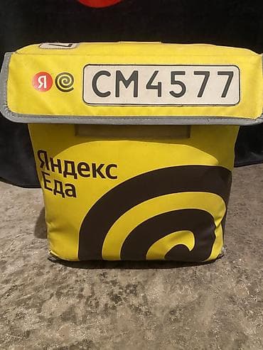 Прокат одежды: Рюкзак, Унисекс — 1