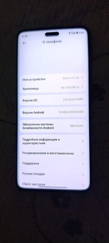 nokia 5230: Xiaomi, 13 Lite, 256 ГБ, цвет - Черный — 4