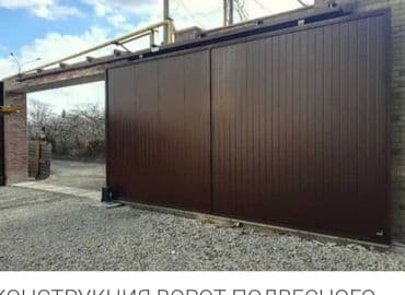 ремонт секционных ворот: Сварка | Навесы, Козырьки, Камины Высотные работы, Доставка, Гарантия — 13