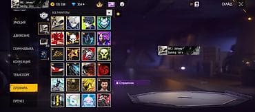 часы coros: Продам игровой аккаунт Free Fire. могу пойти первым Основные — 4