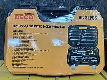 набор ключей форс бишкек: Другие удобства для дома и сада, Платная доставка — 2