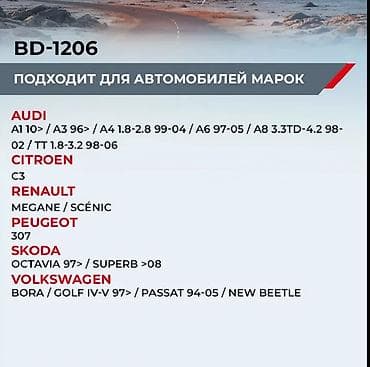 тормозной диск гольф 4: Комплект тормозных колодок Skoda Новый, Оригинал, Япония — 2