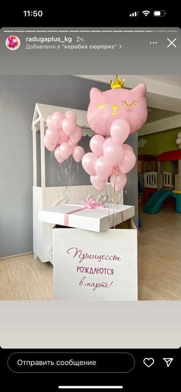 гелевый баллон: Самые качественные и безопасные шары производство Колумбия Испания — 5