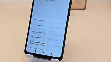 телефон кридит: Poco C75, Б/у, 128 ГБ, цвет - Черный, 2 SIM — 6