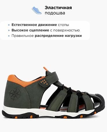 Жеке буюмдар: Треккинговые сандалии/акваобувь - Эргономичная колодка: естественное — 2