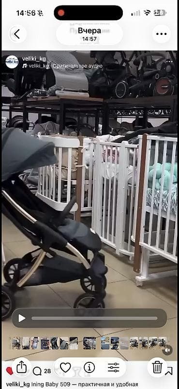 коляска gold baby прогулочная: Прогулочная коляска с легкой рамой и большими колесами - Тип — 3