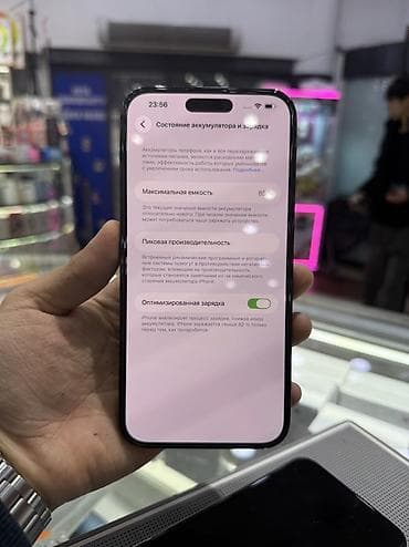 айфон 15 цена в бишкеке: IPhone 14 Pro Max, Б/у, 256 ГБ, Черный, В рассрочку, 85 % — 2