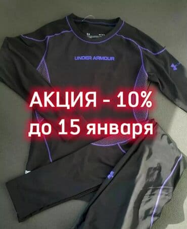 спортивное оборудование: 4в1 5в1 3в1 Женский мужской комплект спортивный костюм для спорта йоги — 1