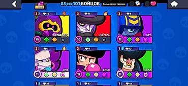 boss: Аккаунт Brawl Stars Характеристики: - Трофеи: 37 563 - Путь к славе — 8