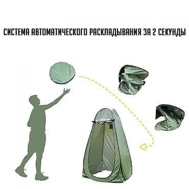 суу кампа: Универсальная складная палатка душ-туалет-раздевалка 3700 сом — 4