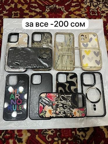 Продаю чехлы для iPhone (серия с квадратным вырезом под камеры —