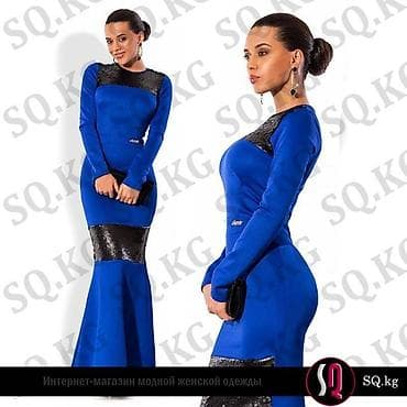 Вечернее платье, Русалка, Длинная модель, Трикотаж, С рукавами, С пайетками, S, M