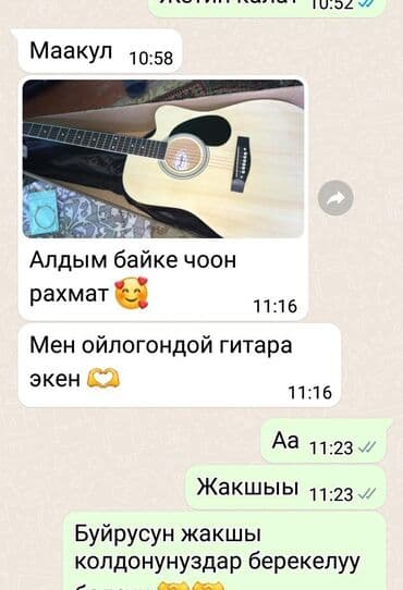 струны для акустической гитары: Гитара гитары Гитары для начинающий ➖➖➖➖➖➖➖ Акустический Гитара от — 29