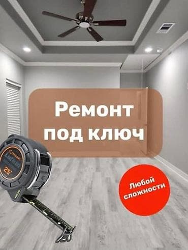 all group: Изготовление и монтаж интерьерных стеновых панелей и ТВ‑зон «под ключ — 9