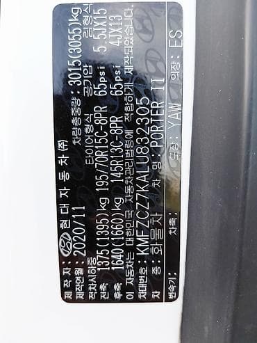 gac aion s 2021: Легкий грузовик, Hyundai, Стандарт, 3 т, Б/у — 10