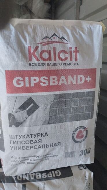 купить суперфосфат 50 кг: Штукатурка Гипсовая, Ручного нанесения, Для стены — 1