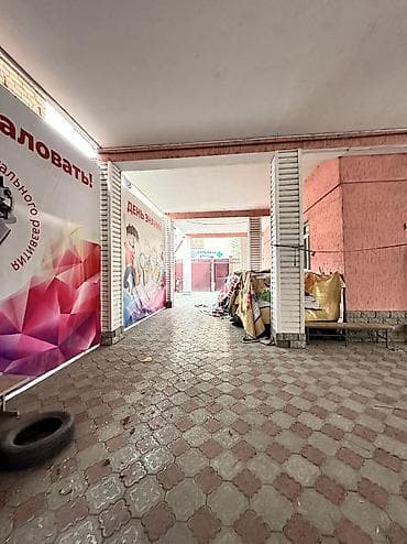 аптека ош: Здание, 450 м² — 2