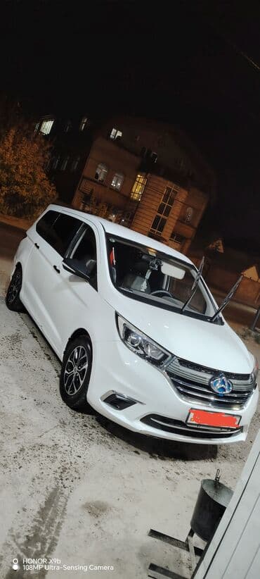 Changan A600 EV - Многофункциональный минивэн/универсал белого цвета