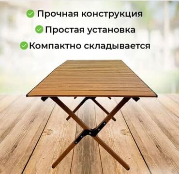 стол книжка на роликах: Бүктөмө кошумча коюлган үстөл, Жаңы, Темир, түсү - Кара — 3