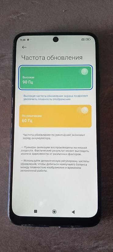 Redmi, Redmi Note 11, Б/у, 128 ГБ, цвет - Синий, 2 SIM — 5