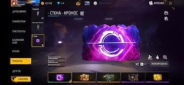 Видеоигры и приставки: Игровой аккаунт Free Fire MAX Характеристики: - Платформа: Free Fire — 9