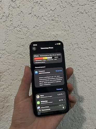 pro trek: IPhone 12 Pro, Б/у, 128 ГБ, Золотой, 77 % — 5