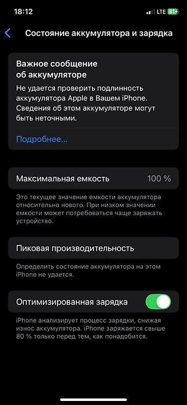 iphone 8 plus 64: IPhone Xs, Б/у, 64 ГБ, Space Gray, Защитное стекло, 100 % — 7