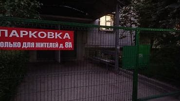 Батирлер: 3 бөлмө, 61 м², 6-мкр 105-серия, 9 кабат, Эски ремонт — 10