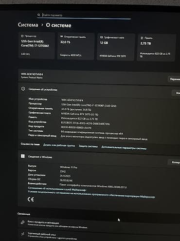 вейп бишкек доставка: Компьютер, ядролор - 12, ОЭТ 32 ГБ, Жумуш, окуу үчүн, Жаңы, Intel Core i7, NVIDIA GeForce RTX 5070, HDD + SSD — 4