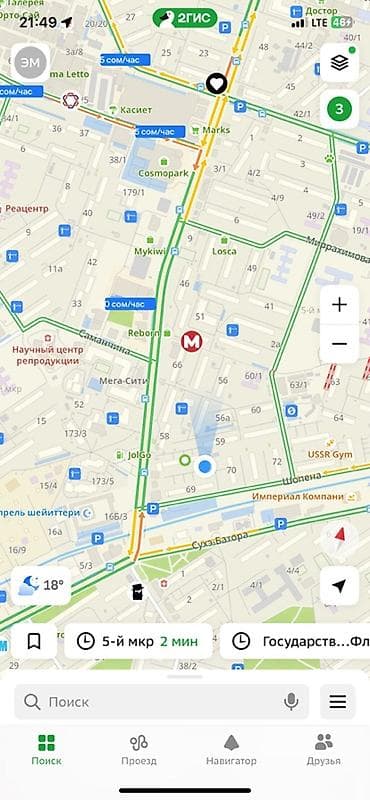 Батирлер: 1 бөлмө, Жарым -жартылай эмереги бар — 3