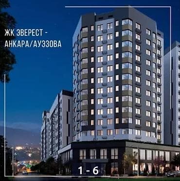 erl group: 1 комната, 41 м², Элитка, 12 этаж, Дизайнерский ремонт — 10