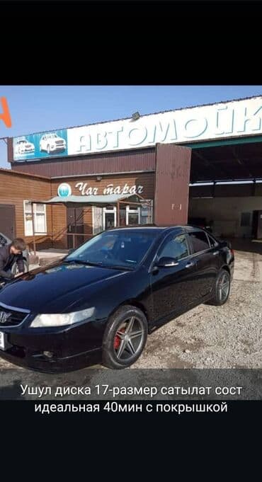 диск на ниссан: Колеса в сборе 215 / 55 / R 17, Лето, Новый, Комплект, Литые, отверстий - 5 — 3