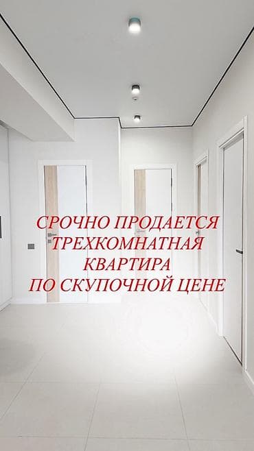 3 комнаты, 102 м², Элитка, 11 этаж, Дизайнерский ремонт
