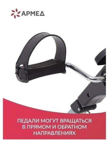 где можно купить ракетки для настольного тенниса: FAMILY SPORT Велотренажер складной подойдет для каждого кто следит — 6
