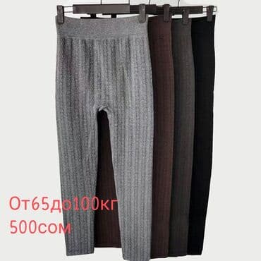 липотрим как отличить подделку: Утеплённые лосины с начесом сезон зима в черном цвете. Размер 2хл — 3