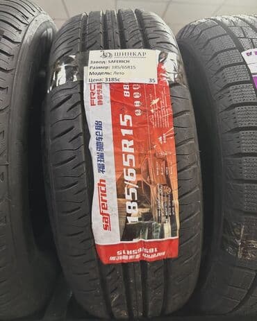 шины на хова: Шины R 16, Лето, Новый, Легковые, Китай — 8