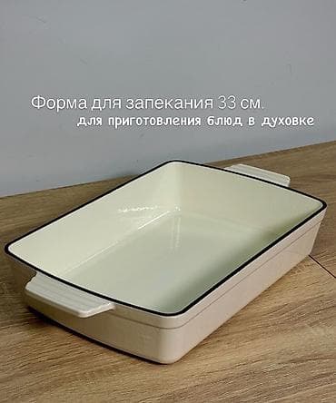 fire maple: Шикарный чугунный набор посуды — 7 предметов Эмалированный чугун в — 8